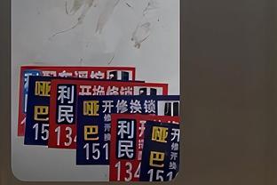 足球报：中超15队仍未确定冠名赞助商，6队大概率无法获得